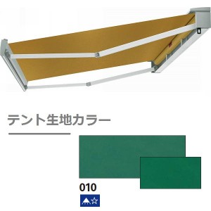 YKKAP　オーニング　サンブレロ　Type01　関東間　間口 1.5間（2,730ｍｍ）×奥行 2,023m