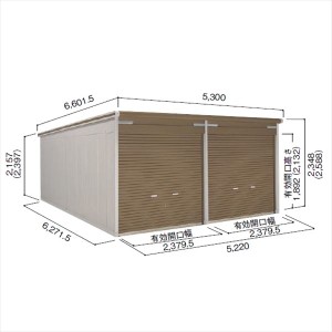 受注生産品 ヨドガレージ ラヴィージュ3 2連棟型 VGCU-2662 豪雪型 標準高タイプ 『ガレージ 車庫