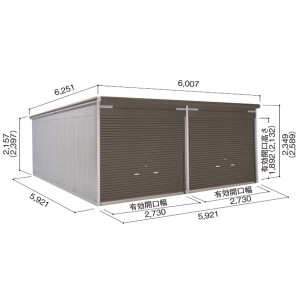 受注生産品 ヨドガレージ ラヴィージュ3 2連棟型 VGC-3059H 一般型 背高Hタイプ 『ガレージ 車庫