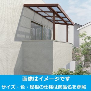 リクシル シュエット 600タイプ 造り付け屋根タイプ 関東間 間口W 1間×出幅D 5尺 F型・ポリカ屋根 