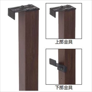フェンス Diy 金具の通販 Au Pay マーケット フェンス Diy 金具の通販 Au Pay マーケット