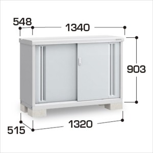 『配送は関東・東海限定』イナバ物置 MJX／シンプリー MJX-135AP PS 長もの収納タイプ『屋外用収納