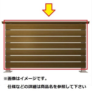 YKKAP ルシアスデッキフェンスA01型 本体パネル Lタイプ 単体用 08用 T80 ウッドデッキ フェン