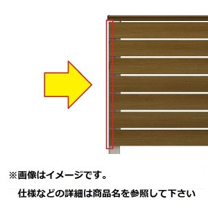 YKKAP ルシアスデッキフェンスA02型 オプション 切詰用格子キャップ T80 9個入り ウッドデッキ フ