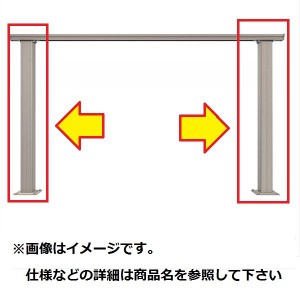 YKKAP ルシアスデッキフェンスB01型 間仕切柱・部品 ベースプレート施工 独立柱（中柱・端柱）セット（笠