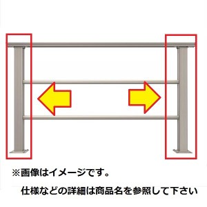 YKKAP ルシアスデッキフェンスB03型 間仕切柱・部品 ベースプレート施工 端柱セット（笠木連結金具、ベー