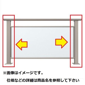 フェンス diy 金具の通販｜au PAY マーケット｜3ページ目