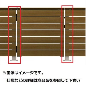 YKKAP ルシアスデッキ門扉A01型 デッキ門扉用柱（2本で1組） ベースプレート施工（控え金具付き） （受