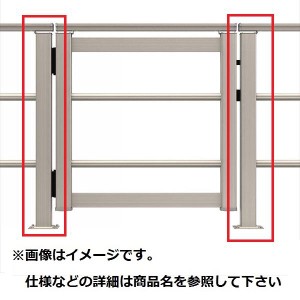 YKKAP ルシアスデッキ門扉B03型 デッキ門扉用柱（2本で1組） ベースプレート施工（控え金具付き） （受