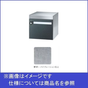 田島メタルワーク 集合住宅用 郵便受箱 MX-12VI バイブレーション スリーサイズコンビネーションタイプ 