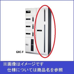 田島メタルワーク マルチボックス MULTIBOX GXC-4F 下段タイプ ゴルフバッグ用（脱出装置付） ス