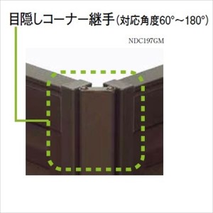 リクシル 防音フェンス すやや用部材 目隠しコーナー継手 高さ：1600用 