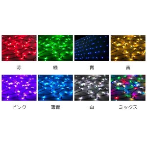 コロナ産業 RGB100球ストレートライト(ブラックコード) SL100RGB LED色:RGB 『イルミネー