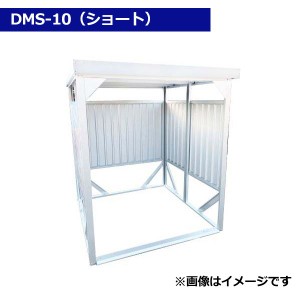 配送条件限定商品 ダイマツ 耐雪くん DMS-10 壁パネル：ショート 土台寸：2347×1615mm 耐雪仕