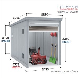 『配送は関東・東海限定』　イナバ物置　ガレーディア　GRN-2147S　一般型　『シャッター車庫　ガレージ』 