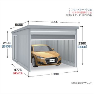 『配送は関東・東海限定』　イナバ物置　ガレーディア　GRN-3147Ｈ　豪雪地型　『シャッター車庫　ガレージ』