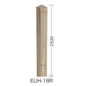 タカショー e-ウッド柱 H18用 別注塗装済み（ホワイト以外）