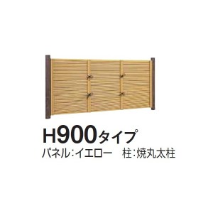 タカショー　e-バンブーユニット　みす垣　H900　パネル　＊柱は別売です　『竹垣フェンス　柵』 