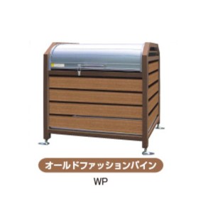 ゴミ箱 Diy 屋外の通販 Au Pay マーケット
