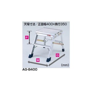 ピカコーポレイション 折りたたみ式作業台　AG-B400 