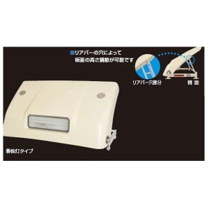 ピカコーポレイション FRP製 導風板ウインザーZ　2トン ワイド用　看板灯タイプ 