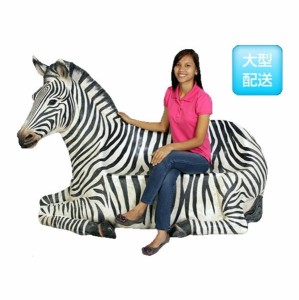 FRP　シマウマのベンチ / ZeBra Seat　  fr120058  『動物園オブジェ　アニマルオブジェ