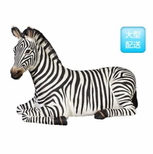 FRP　シマウマの休息 / ZeBra-Resting　  fr120057  『動物園オブジェ　アニマルオブ