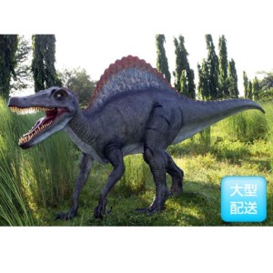FRP　スピノサウルス / Spinosaurus　  fr120030  『恐竜オブジェ　博物館オブジェ　店