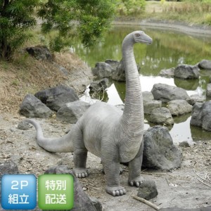 FRP　草原のブロントザウルス / Brontosaurus　  fr080130  『恐竜オブジェ　博物館オ