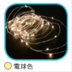 コロナ産業 室内用LEDジュエリーライト100球 JE100D LED色:電球色 『イルミネーションライト』 