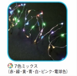 コロナ産業 室内用LEDジュエリーライト40球（電池式） JE40MIX LED色:7色ミックス 『イルミネー