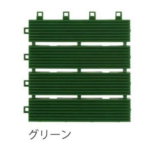 ミヅシマ工業　ニューラインマット　本体　150×150×12ｍｍ　1ケース（80ピース入）　グリーン　＃401