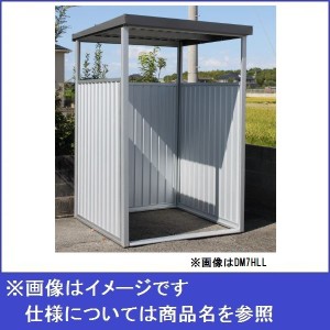 配送条件限定商品 ダイマツ 多目的万能物置 DM-7HLL 壁パネルLLタイプ W1660×D1795×H25