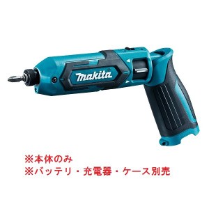 マキタ インパクト 本体 のみの通販 Au Pay マーケット マキタ インパクト 本体 のみの通販 Au Pay マーケット
