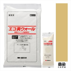 四国化成 エコ美ウォール 内装用 透湿タイプ ローラーで簡単施工 『ぬるもり 内装 リフォーム DIY 塗装』