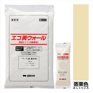 四国化成 エコ美ウォール 内装用 透湿タイプ ローラーで簡単施工 『ぬるもり 内装 リフォーム DIY 塗装』