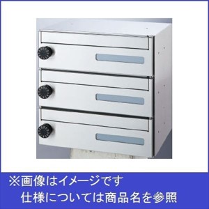 神栄ホームクリエイト MAIL BOX ラッチロック錠 2戸用 SMP-35R-2FF-HL 『郵便受箱 旧メ