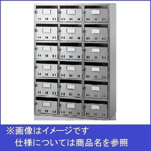 神栄ホームクリエイト MAIL BOX BL集合郵便箱（SH型） 6段2列 SK-112HBL 『集合住宅用郵