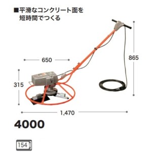 マキタ 電動コテ 4000 