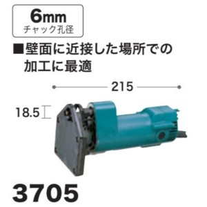 【人気店】⑥新品 マキタ 3701トリマ チャック孔径6mm AC100V 新品 切断機一般