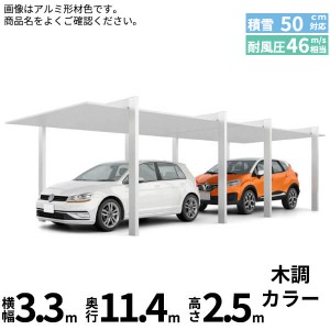 車庫の通販｜au PAY マーケット｜90ページ目