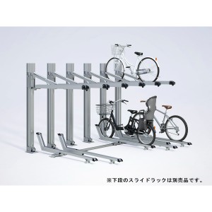 ダイケン 垂直昇降式自転車ラック 収納可能自転車質量14〜23Kg VR-A5-R2 (1台当たり) 『収容台