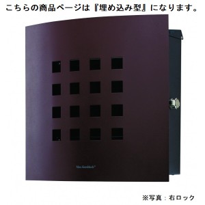 セキスイデザインワークス Max Knobloch Kyoto マックスノブロック キョウト 埋込型 AAE1