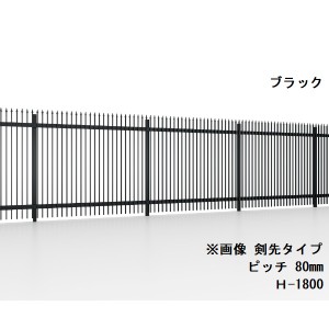 リクシル フェンスAS TH型 剣先 本体 格子ピッチ80mm H-1000 『アルミフェンス 柵』 