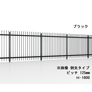 リクシル フェンスAS TH型 剣先 本体 格子ピッチ125mm H-1200 『アルミフェンス 柵』 