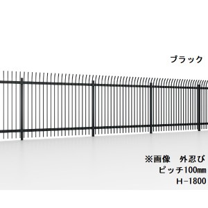 リクシル フェンスAS TH型 外忍び 本体 格子ピッチ100mm H-1200 『アルミフェンス 柵』 