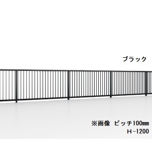 リクシル フェンスAS TR型 本体 格子ピッチ100mm H-1200 『アルミフェンス 柵』 