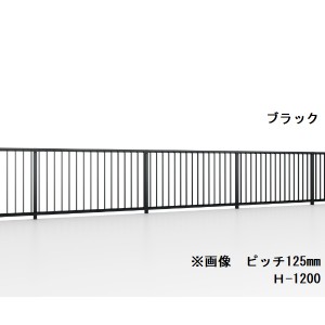 リクシル フェンスAS TR型 本体 格子ピッチ125mm H-1200 『アルミフェンス 柵』 