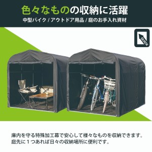 南榮工業 サイクルハウス 3台用Quick SN4QUICK『DIY向け テント生地 家庭用 サイクルポート 