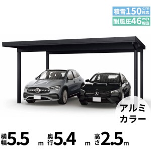 全国配送 YKK YKKAP ジーポート Pro 4500タイプ カーポート 2台用 横材なし 明かり取りなし